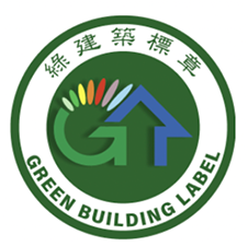 EEWH 綠建築標章